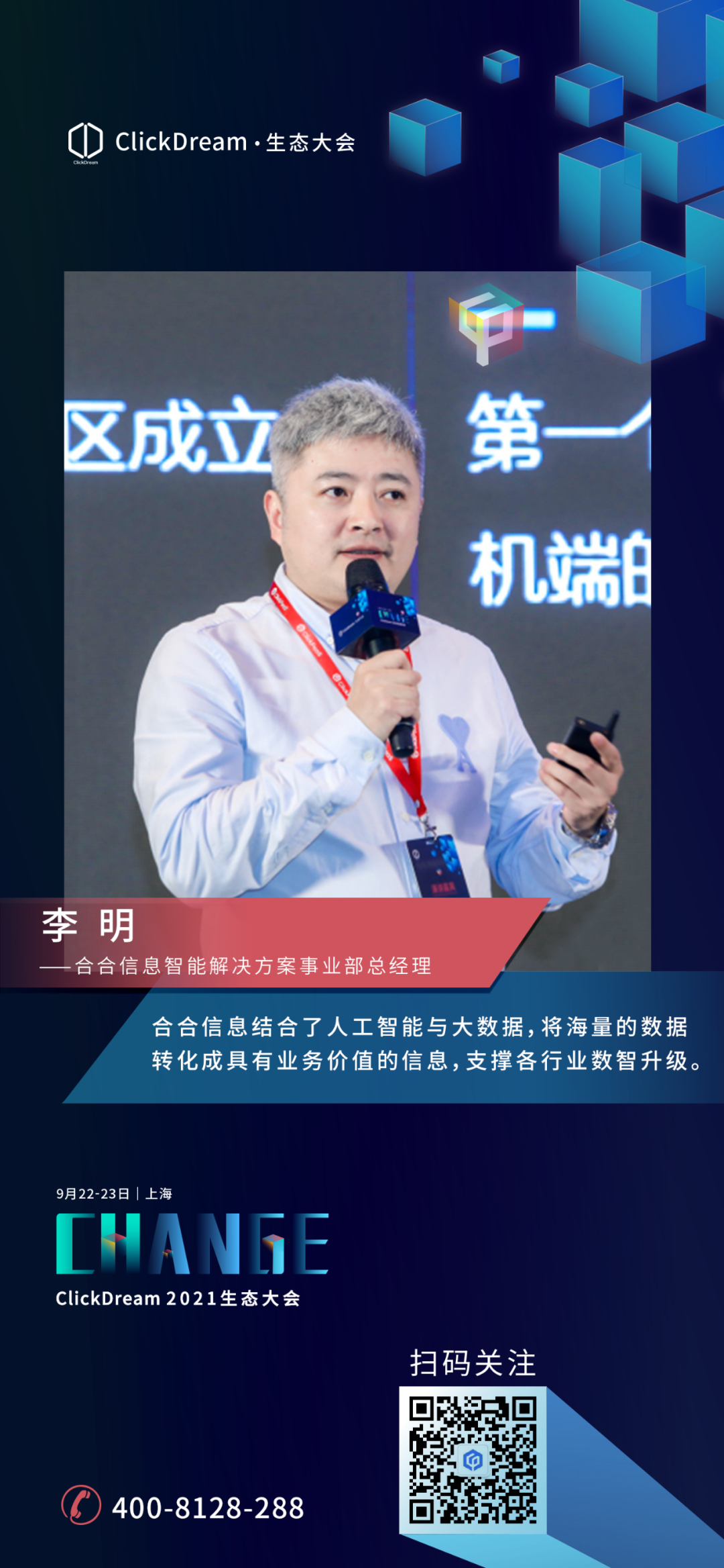 赏金国际