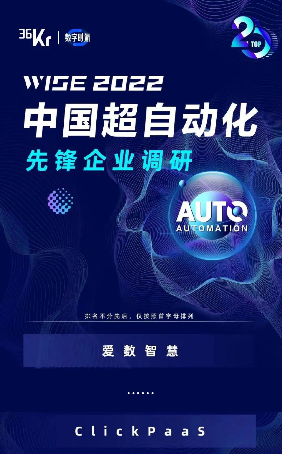 赏金国际
